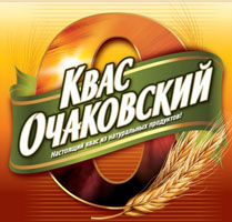 Очаковский квас