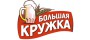 Большая Кружка